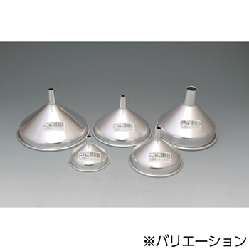アルミ漏斗 谷口金属工業