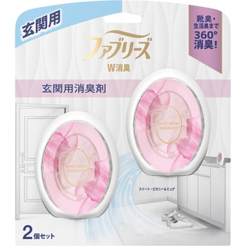 ファブリーズW消臭 玄関用消臭剤 P&G 置き型消臭・芳香剤 【通販