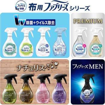 ファブリーズ スプレーW除菌 P&G 室内 ほのかな緑茶の香り 詰替