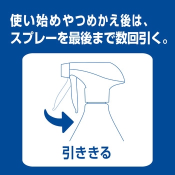 クルマ用ファブリーズW除菌 ウイルス除去成分最高レベル P&G