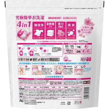 ボールドジェルボール4D 癒しのプレミアムブロッサムの香り P&G