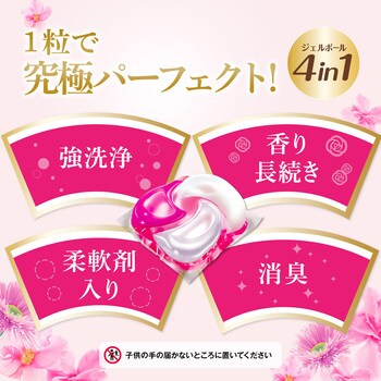 ボールドジェルボール4D 癒しのプレミアムブロッサムの香り P&G