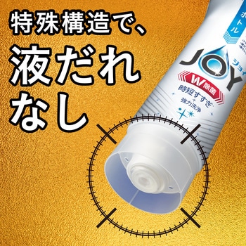 除菌ジョイコンパクトW消臭 P&G