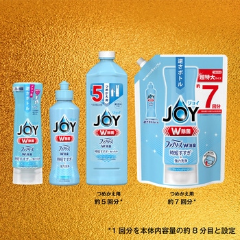 除菌ジョイコンパクトW消臭 P&G