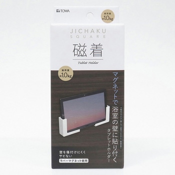 磁着SQマグネットバスタブレットホルダー 東和産業