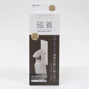 磁着SQマグネットバススプレーホルダー 東和産業
