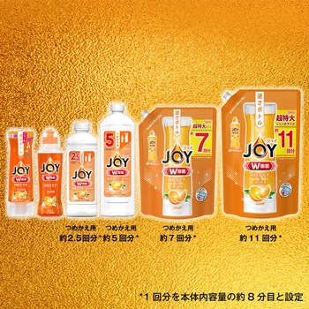 除菌ジョイコンパクト 本体 P&G