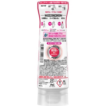 除菌ジョイコンパクト 逆さボトル P&G