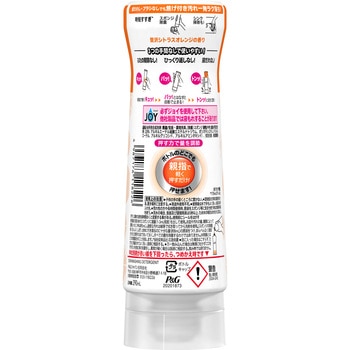 除菌ジョイコンパクト 逆さボトル P&G