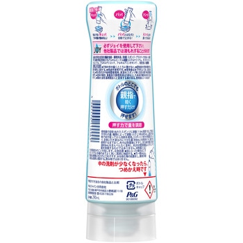 除菌ジョイコンパクトW消臭 逆さボトル P&G