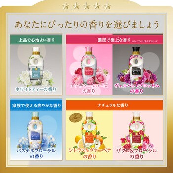 レノアハピネス夢ふわタッチ ナチュラルザクロ&フローラル P&G 柔軟剤