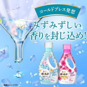 ボールドジェル フレッシュフラワーサボンの香り P&G 詰替 超特大