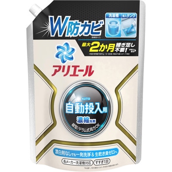 行列のできるレビュー商品、集めました。高評価アイテム アリエール濃縮ジェル 自動投入用 1個(650g) P&G 【通販モノタロウ】 洗濯洗剤