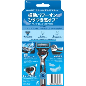 プログライドエアー電動 P&G