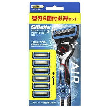 プログライドエアー電動 P&G