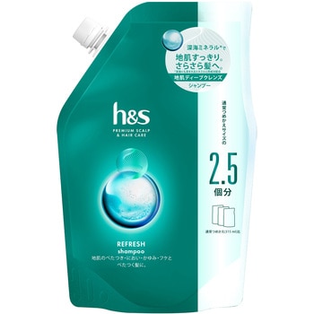 h&s 地肌 販売 ケア シャンプー