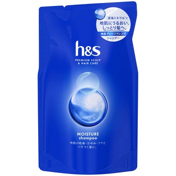 h&s モイスチャー シャンプー P&G