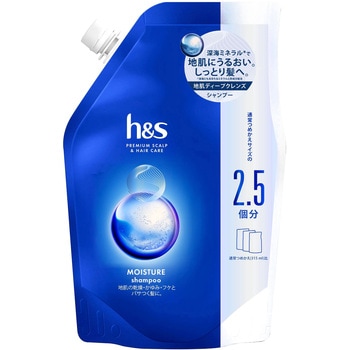 - h&s CX`[ Vv[ P&G 12205219