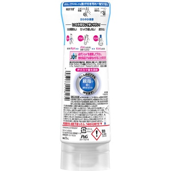 除菌ジョイコンパクト 逆さボトル P&G