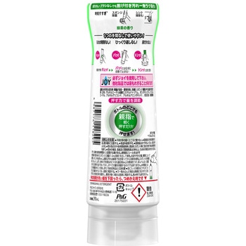 除菌ジョイコンパクト 逆さボトル P&G