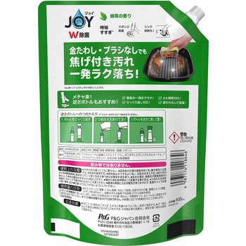 除菌ジョイコンパクト 詰替え超特大 P&G
