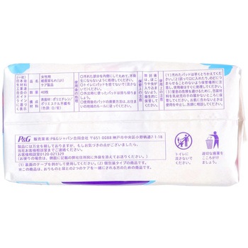 ウィスパー1枚2役Wガード P&G