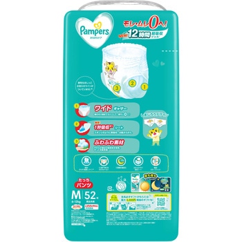 パンパースさらさらケア パンツ P&G