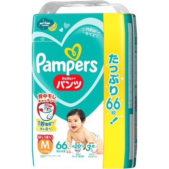 - pp[X炳PA pc P&G 12205709