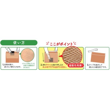 紙Net封筒 B6タイプ 3枚入 スズキ紙工