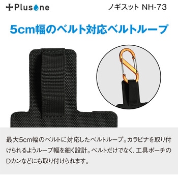 ノギスホルダー ノギスット オーミヤ