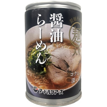防災食 醤油らーめん缶250g 24缶セット 丸山製麺