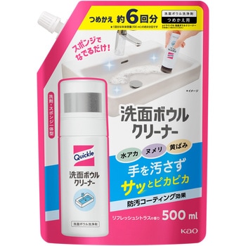クイックル 洗面ボウルクリーナー つめかえ用 500ml 花王