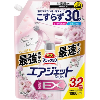 バスマジックリン エアジェット 除菌EX フラワーシャワーの香り つめかえ用 1000ml 花王