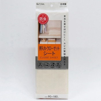 防虫押入CLシート 東和産業