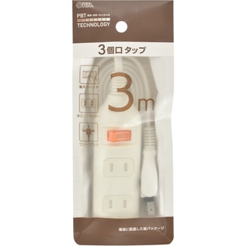 集中スイッチ付き 節電タップ 3個口 オーム電機
