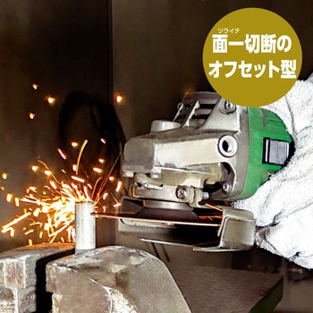 切断砥石 デルタカットⅡ(両面補強 オフセット型) ニューレジストン