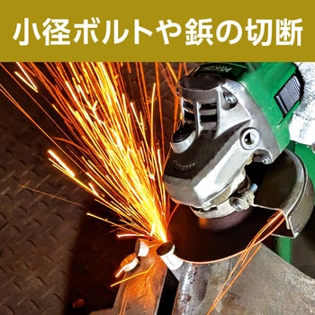 切断砥石 デルタカットⅡ(両面補強 オフセット型) ニューレジストン