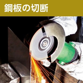 切断砥石 デルタカットⅡ(両面補強 オフセット型) ニューレジストン