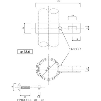 パイプジョイント金具 端末バンド HOJO