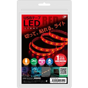 USBテープLED JTT