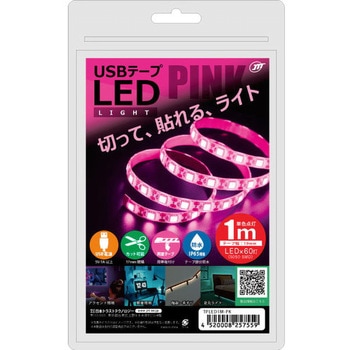 USBテープLED JTT