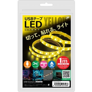 USBテープLED JTT