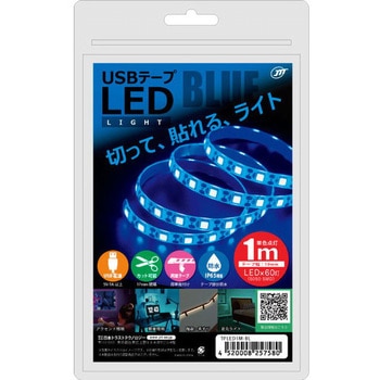 USBテープLED JTT