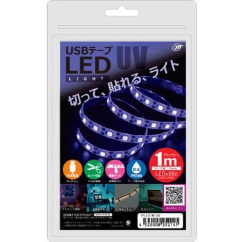 USBテープLED JTT