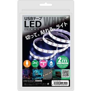 USBテープLED JTT