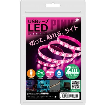USBテープLED JTT