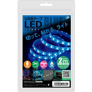 USBテープLED JTT