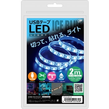 USBテープLED JTT