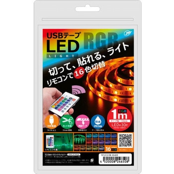 USBテープLED RGB JTT