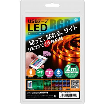USBテープLED RGB JTT